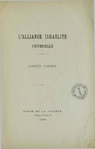 L'Alliance Israelite Universelle, 1860-1895